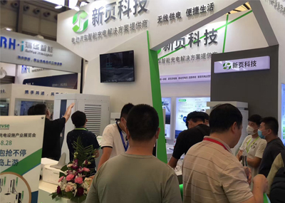 14a exposición internacional de la industria de instalaciones de carga de shanghai